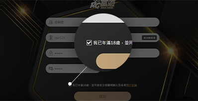 在台灣也可以玩到亞博体育—OB亞博台灣官方網站 17 在台灣也可以玩到亞博体育 – OB亞博台灣官方網站