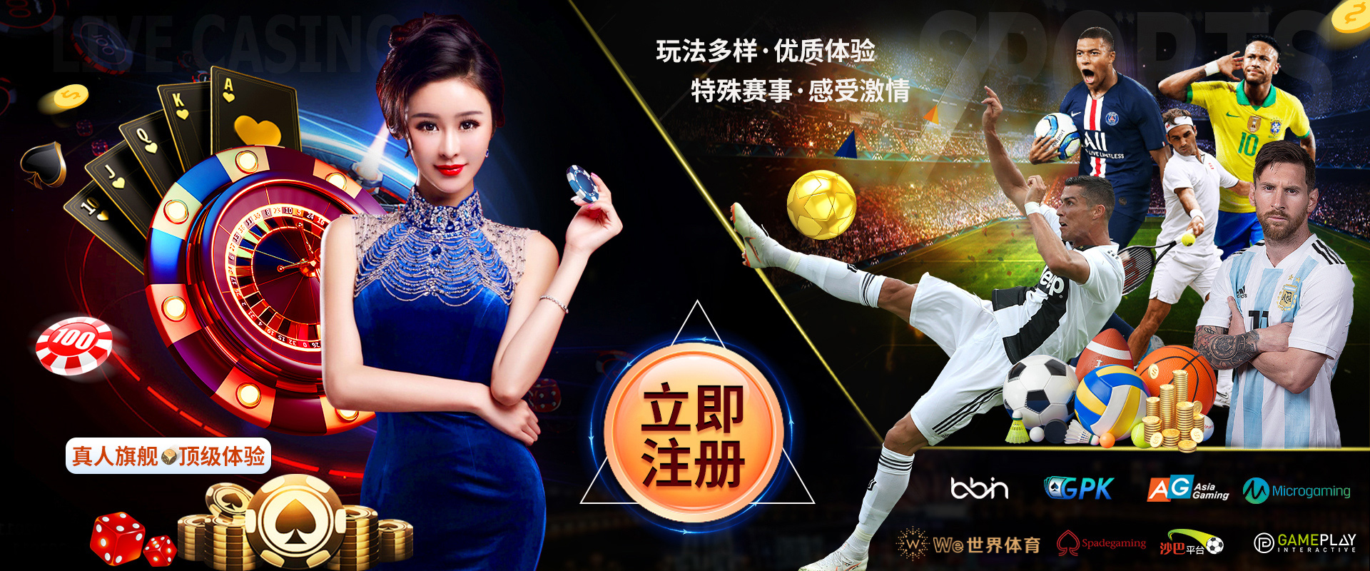 zr-真人游戏 7 zr-真人游戏:德甲拜仁慕尼黑亞洲區贊助商